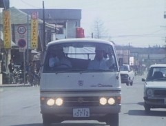 Ambulance