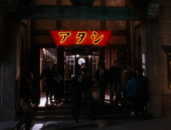 Rachel and Frank leave the cinema